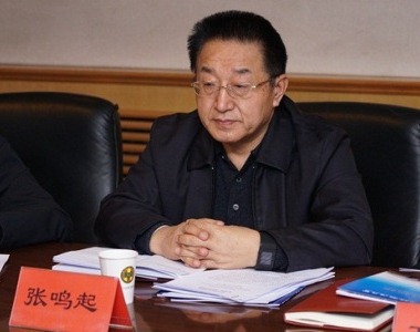 中国法学会法治研究基地建设发展座谈会在京召开