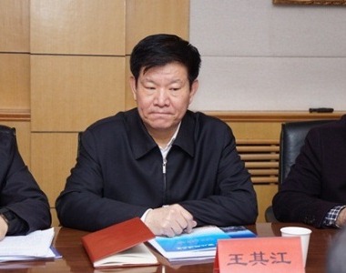 中国法学会法治研究基地建设发展座谈会在京召开