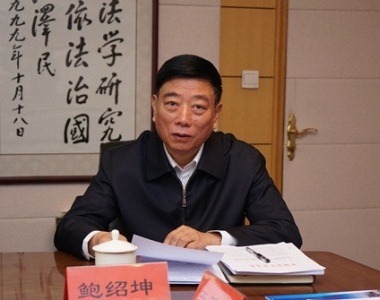 中国法学会法治研究基地建设发展座谈会在京召开