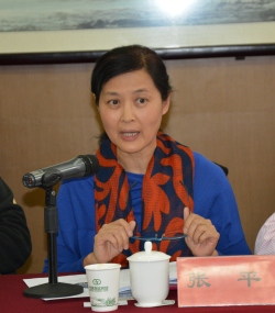 《人类遗传资源管理条例(送审稿)》专家咨询会成功举办