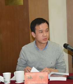 《人类遗传资源管理条例(送审稿)》专家咨询会成功举办