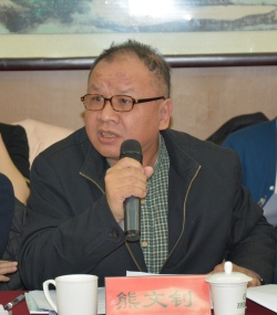 《人类遗传资源管理条例(送审稿)》专家咨询会成功举办