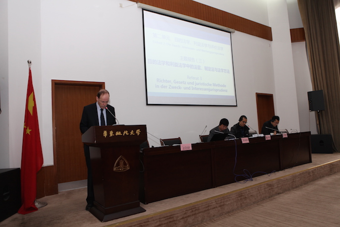 首届中德法学方法论论坛在华政顺利召开