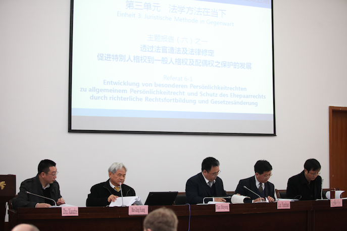 首届中德法学方法论论坛在华政顺利召开