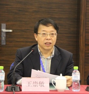 第一届“海法高端论坛”在海口召开