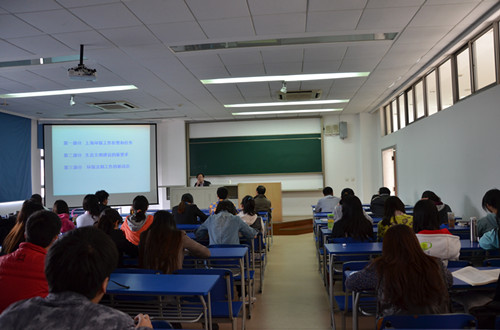 环保局黄震开展讲座2