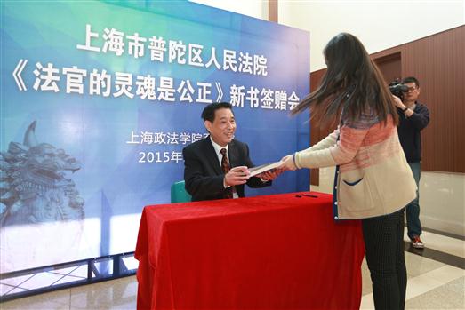 MM0A9387 普陀法院供图。