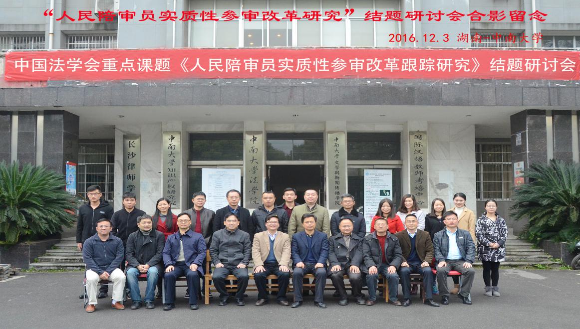 1481872139140059.jpg 合影1.jpg