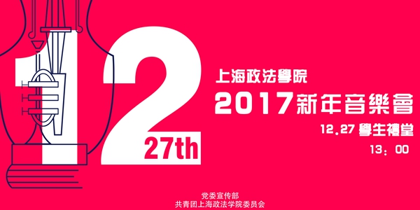 1482299152903702.jpg 喷绘终版_副本.jpg